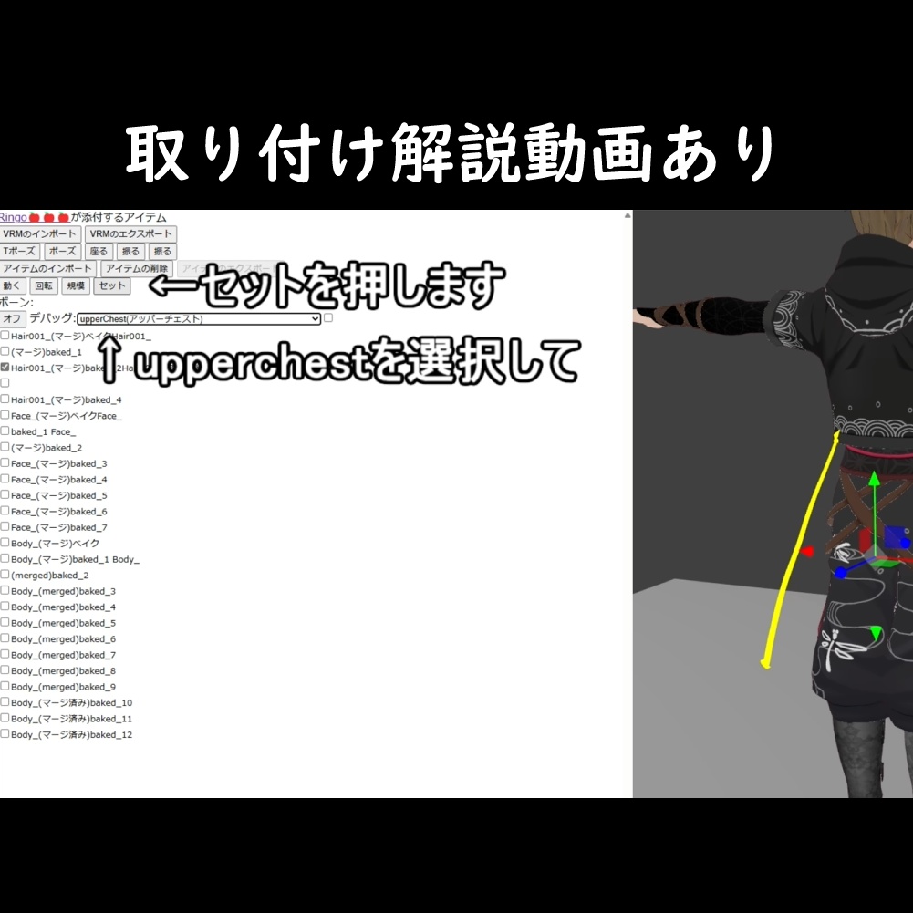 【vroid衣装】波蜻蛉【織部呉服】