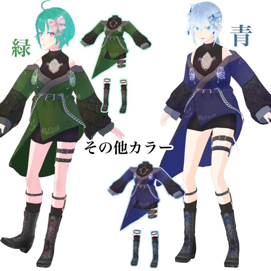 【vroid衣装】彼岸蝶【織部呉服】