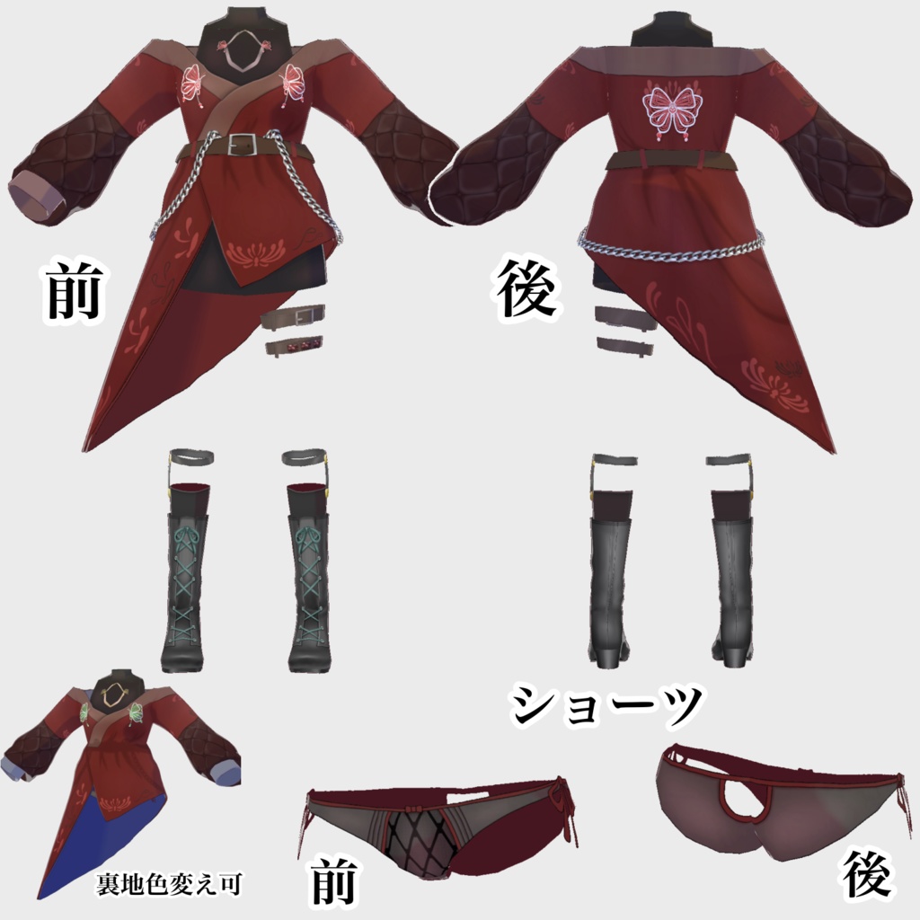 【vroid衣装】彼岸蝶【織部呉服】