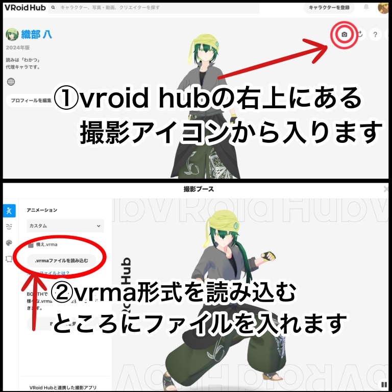 【無料】.vrmaポーズ5種
