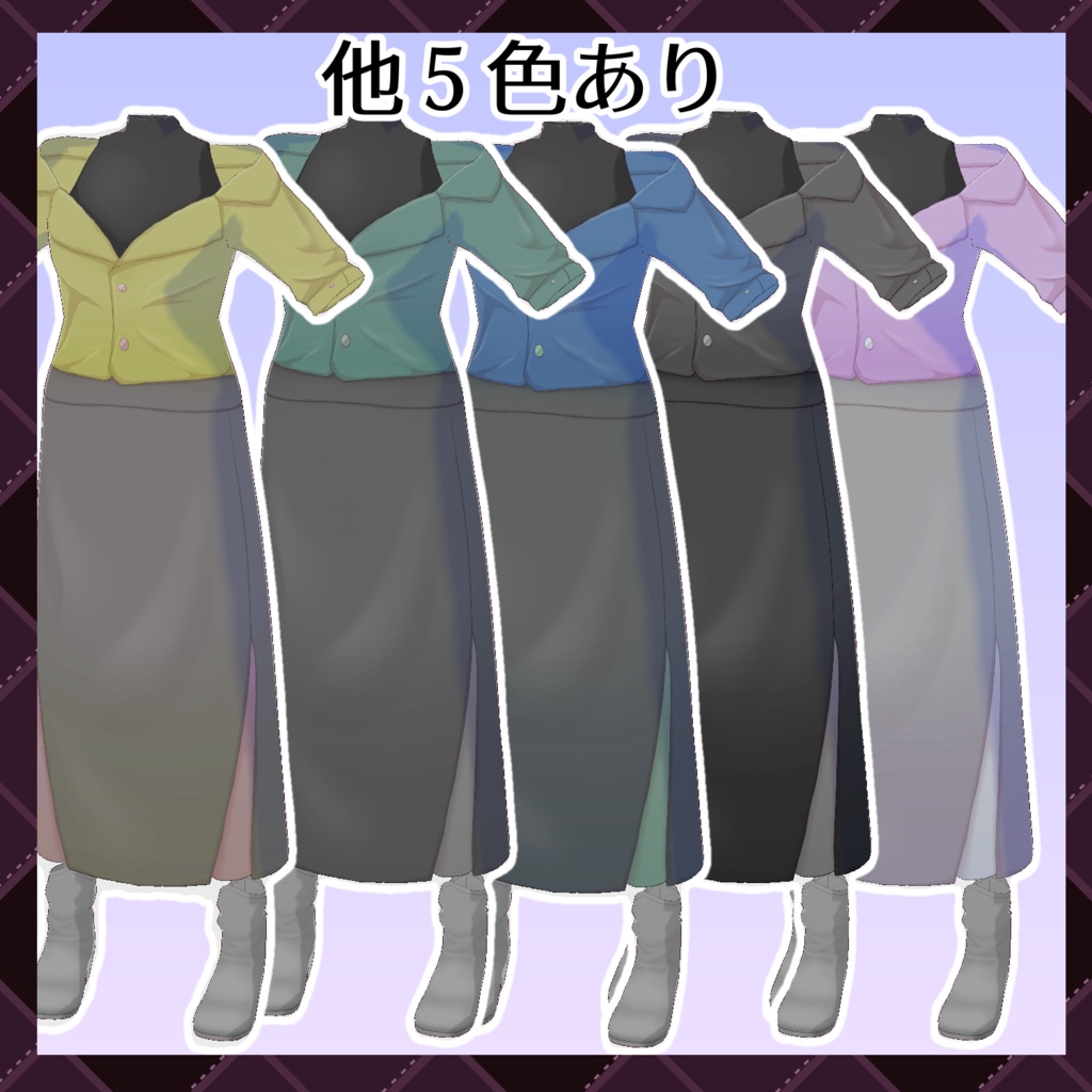 【vroid衣装】Bordeaux Lady-ボルドー・レディ-【織部呉服】