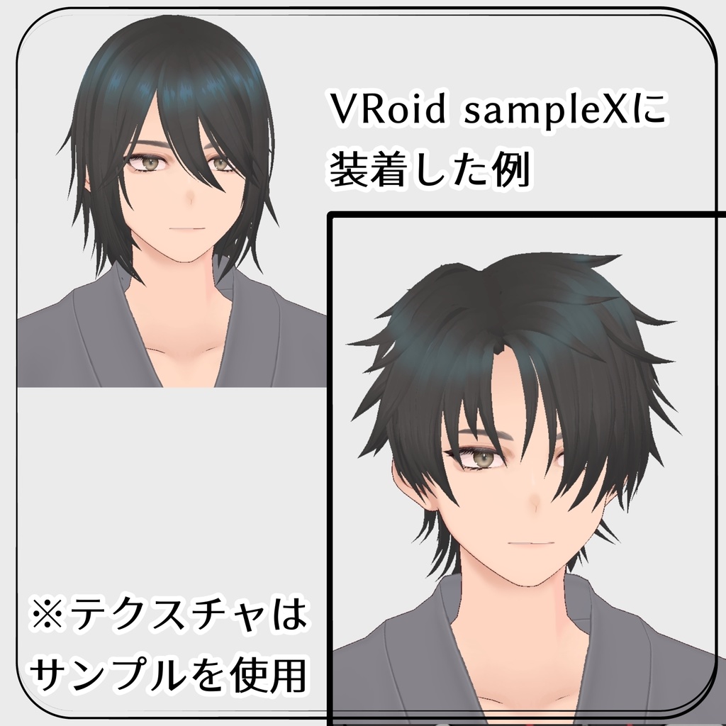 【VRoid髪型】片目隠れヘアー&ハチマキ
