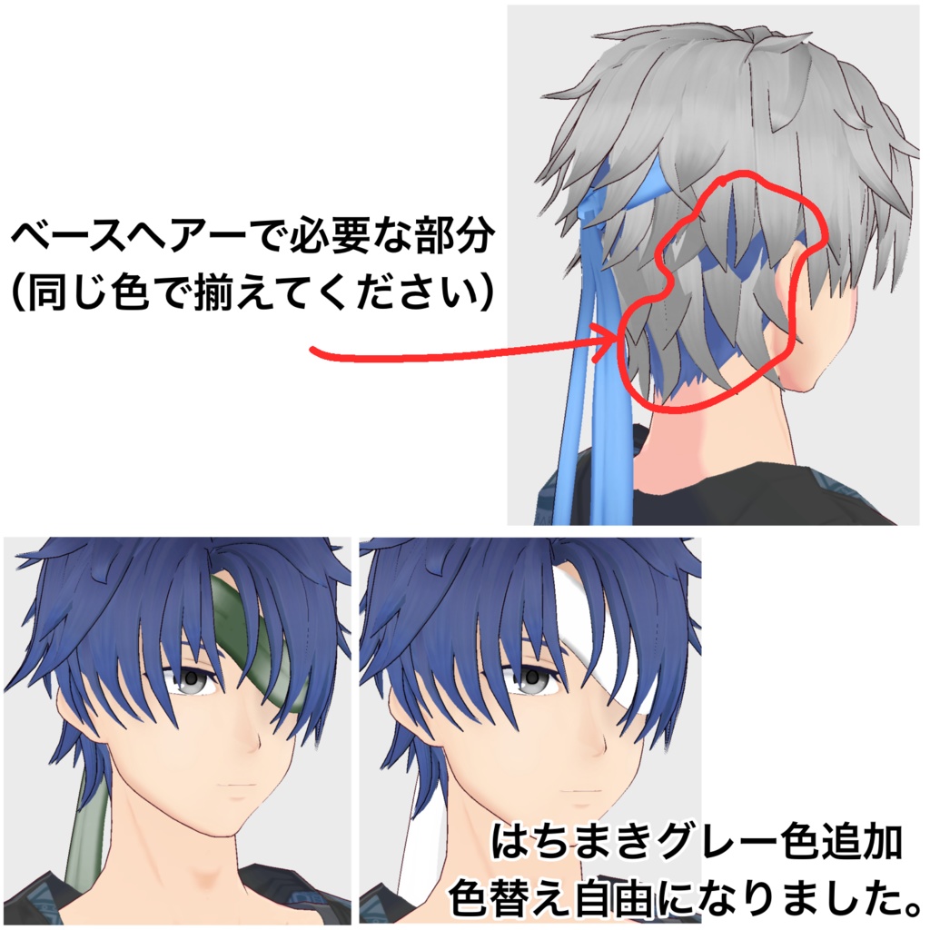 【vroid髪型】片目隠れヘアー&ハチマキ