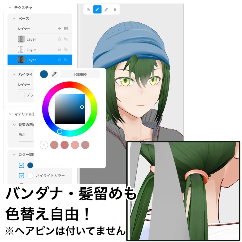 【vroid髪型】バンダナ付きおさげ