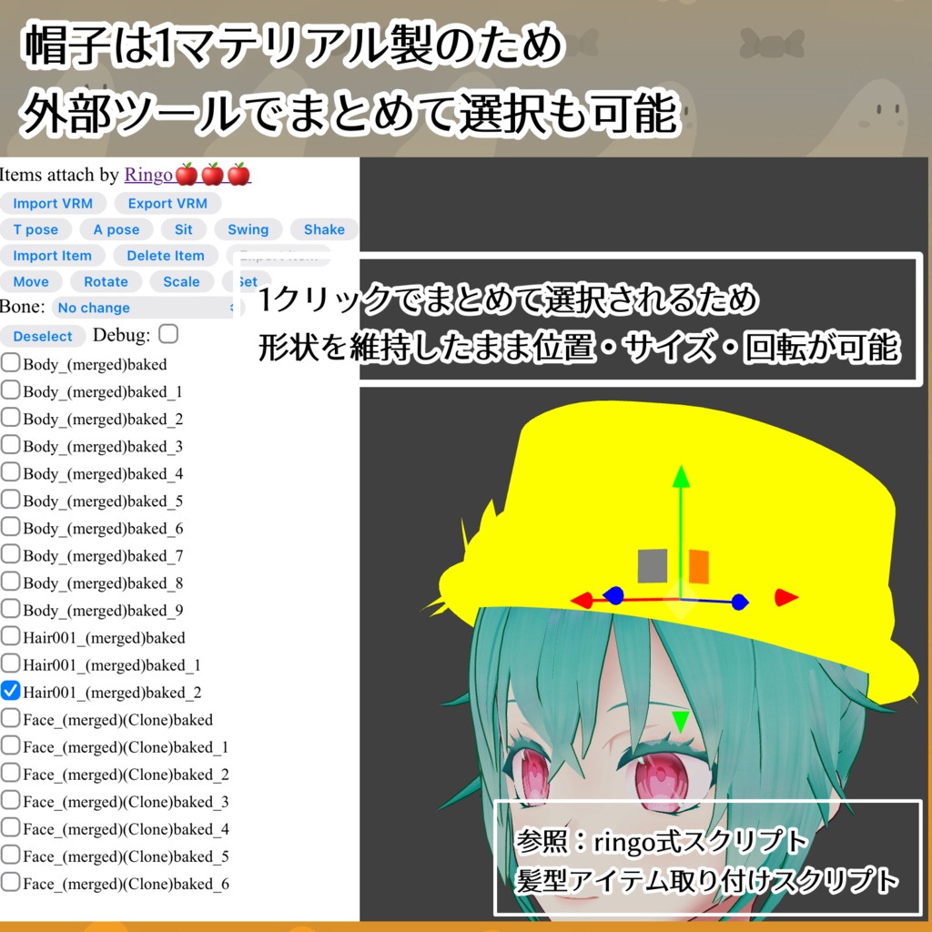 【vroid衣装】Candy・hollow