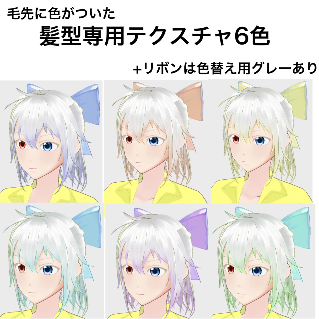 【vroid髪型】オリジナルハーフアップ