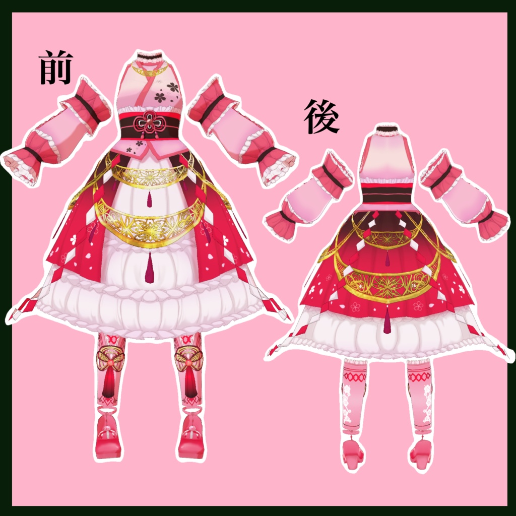 【vroid衣装】アハト