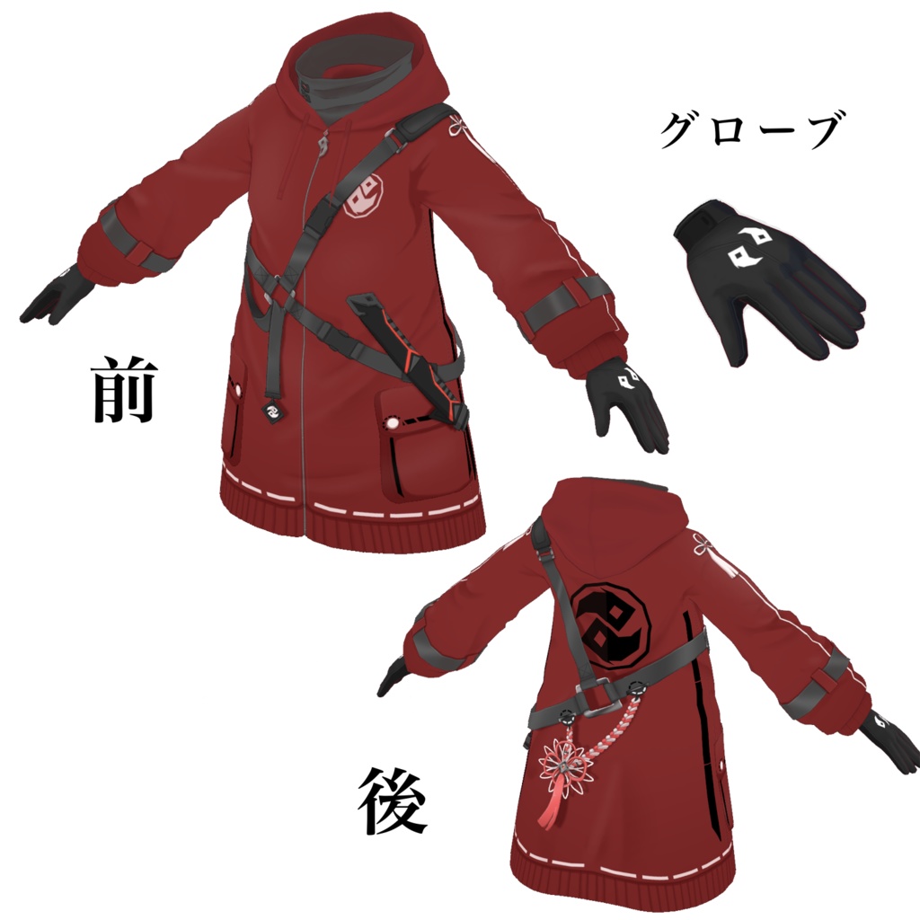 【VRoid衣装】紅夜パーカー【赤版無料】