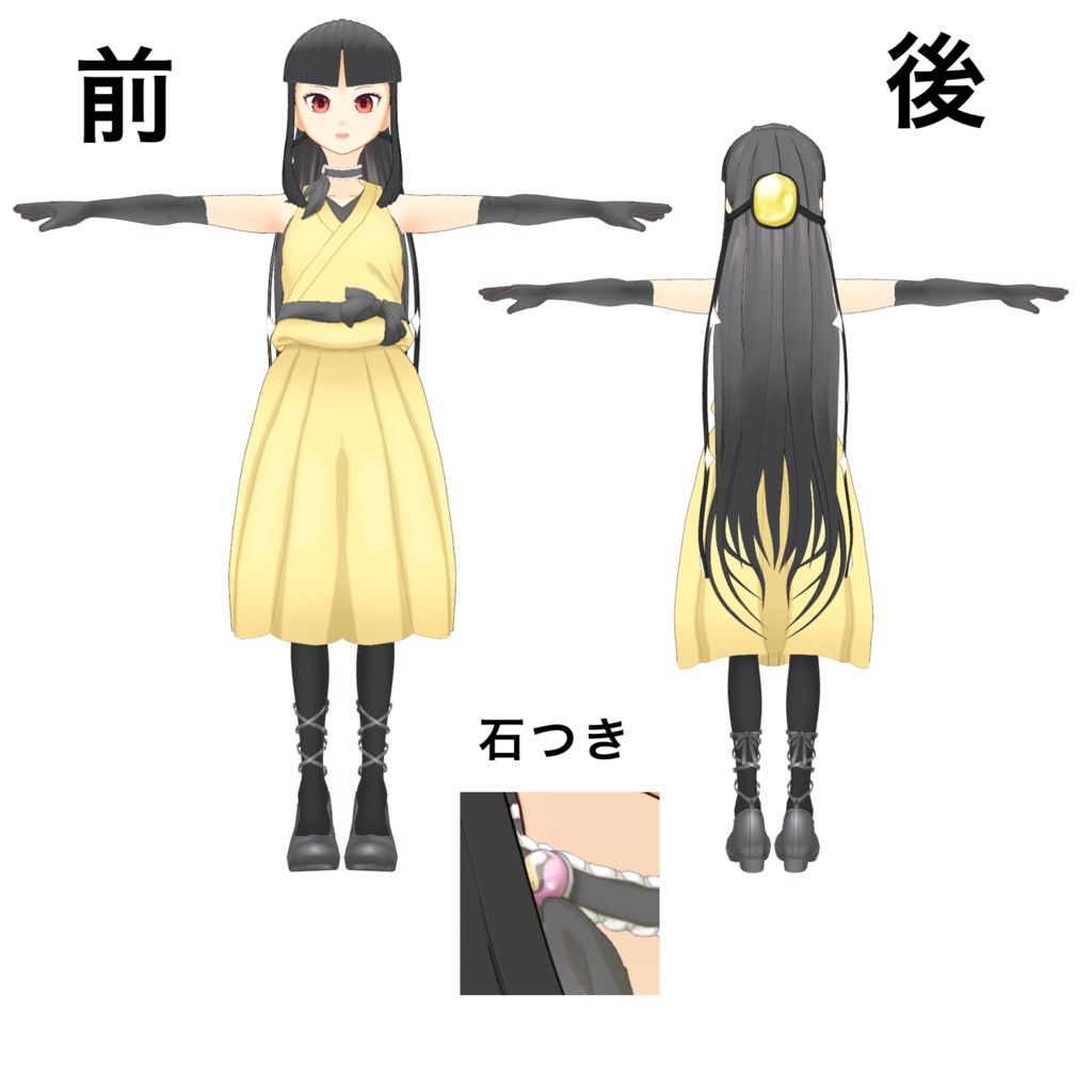 【VRM形式】Pokemon擬人化アバターNo.303