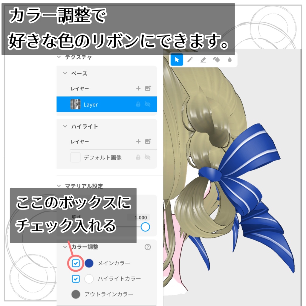 【VRoid髪型】リボンつき三つ編みアレンジ