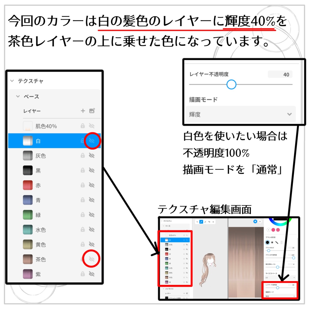 【VRoid髪型】オリジナルサイドポニテ