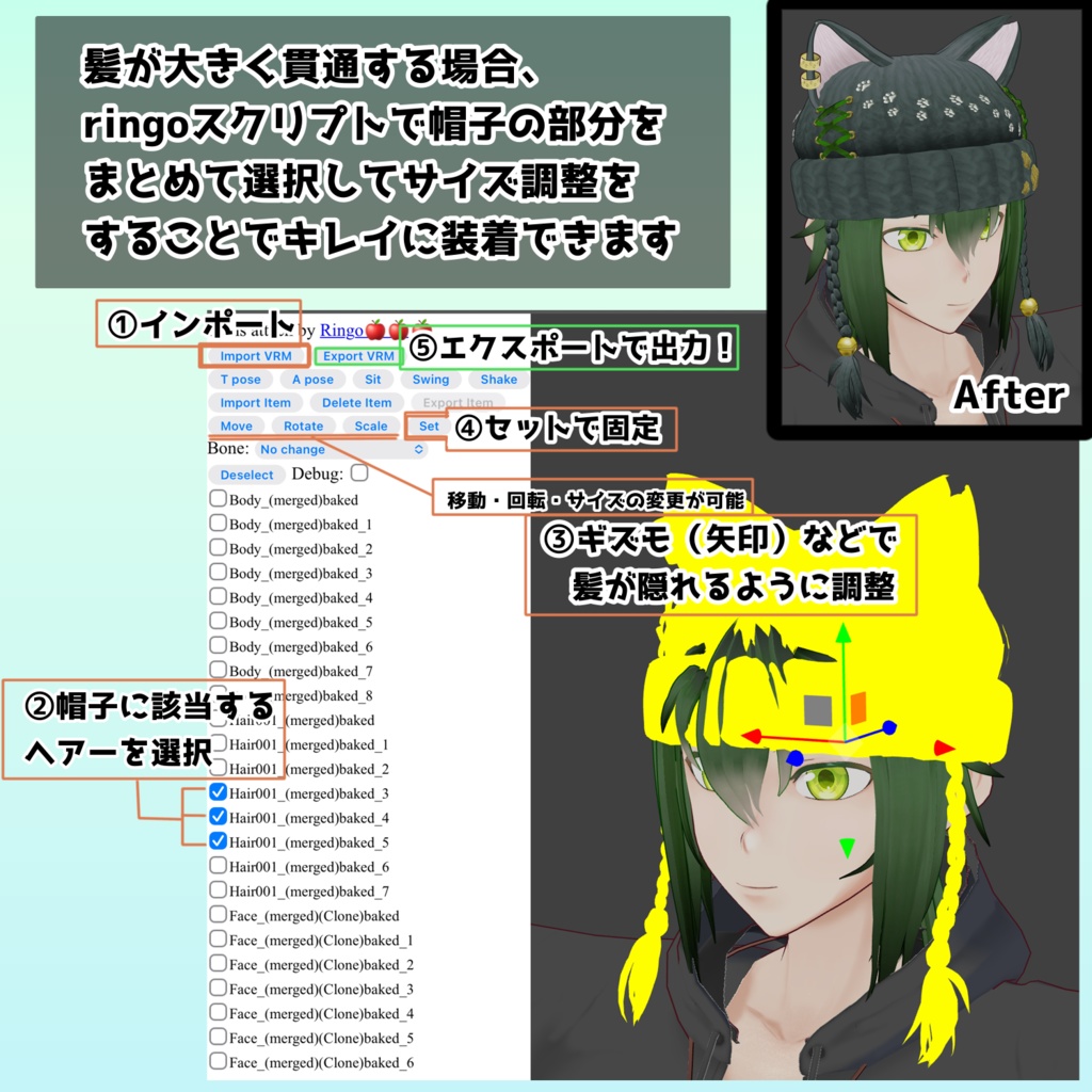 【VRoid用】オリジナル猫耳帽子