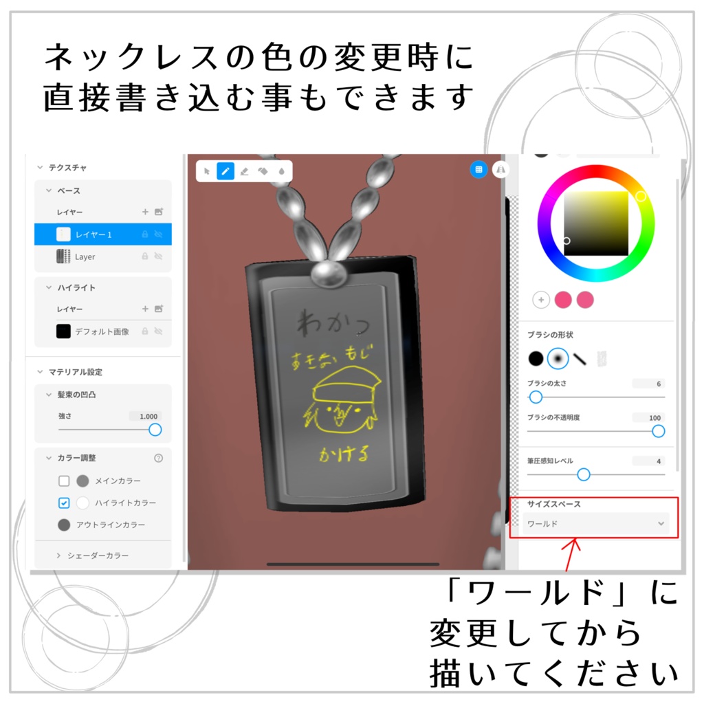 【VRoid用】ドッグタグネックレス【無料あり】