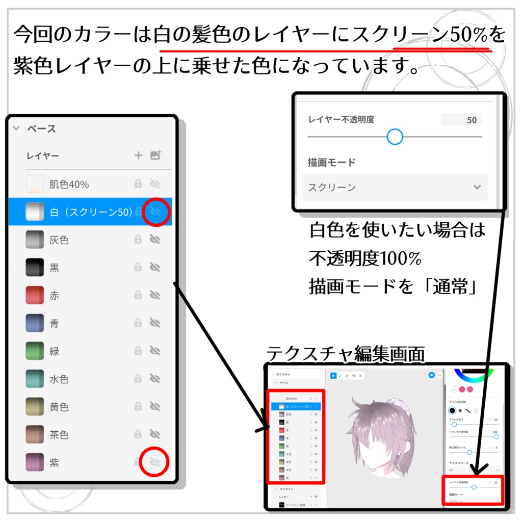 【VRoid髪型】シュシュつきポニーテール