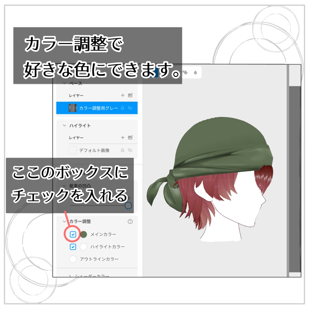 【VRoid髪型】バンダナつきヘアー