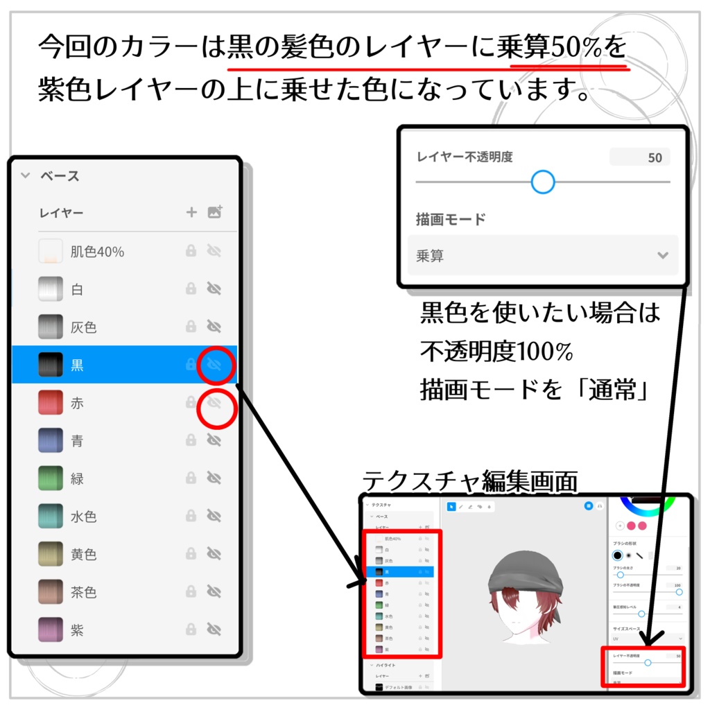 【VRoid髪型】バンダナつきヘアー