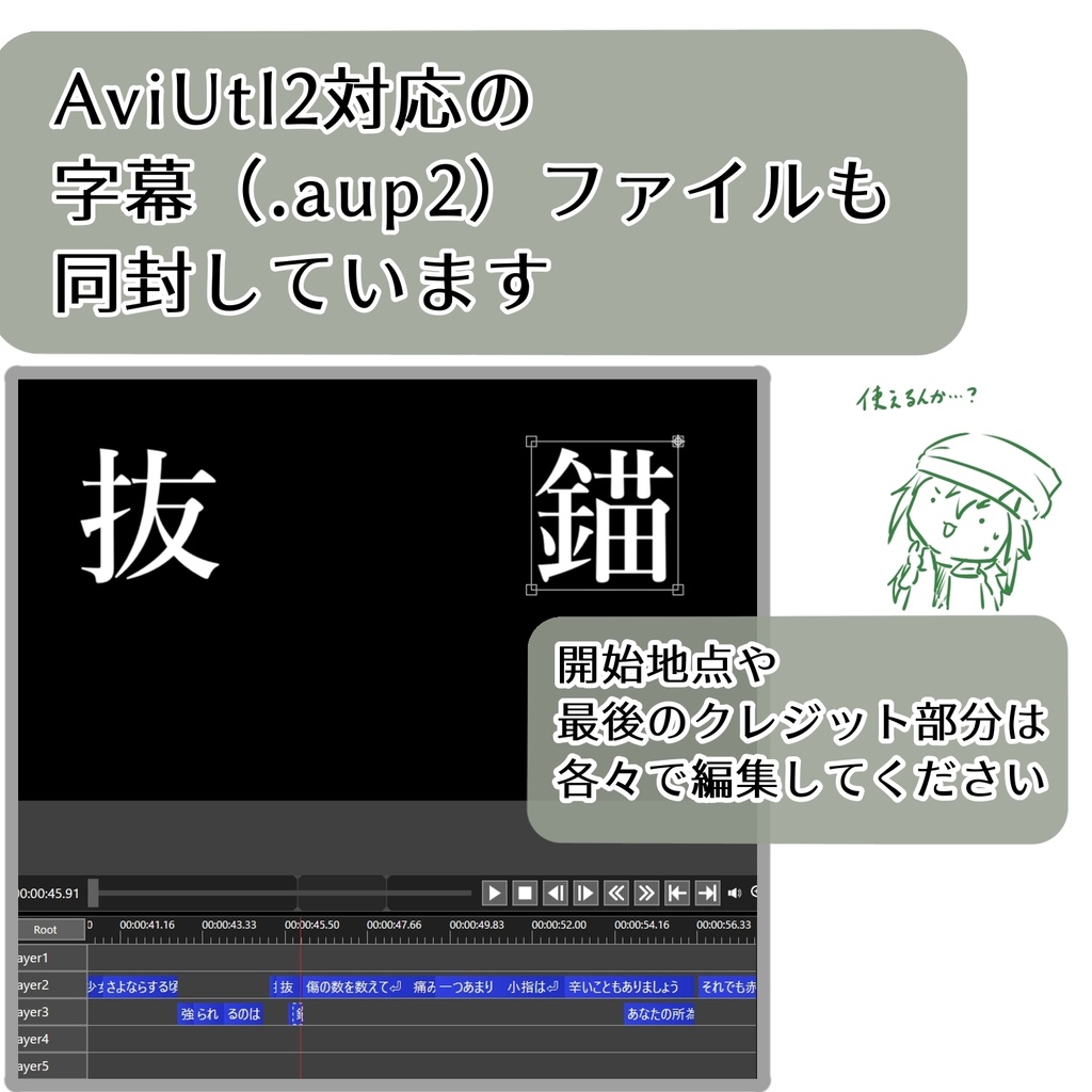 VRMLiveViewer用背景環境セット・緑の波と空/抜錨字幕ファイル