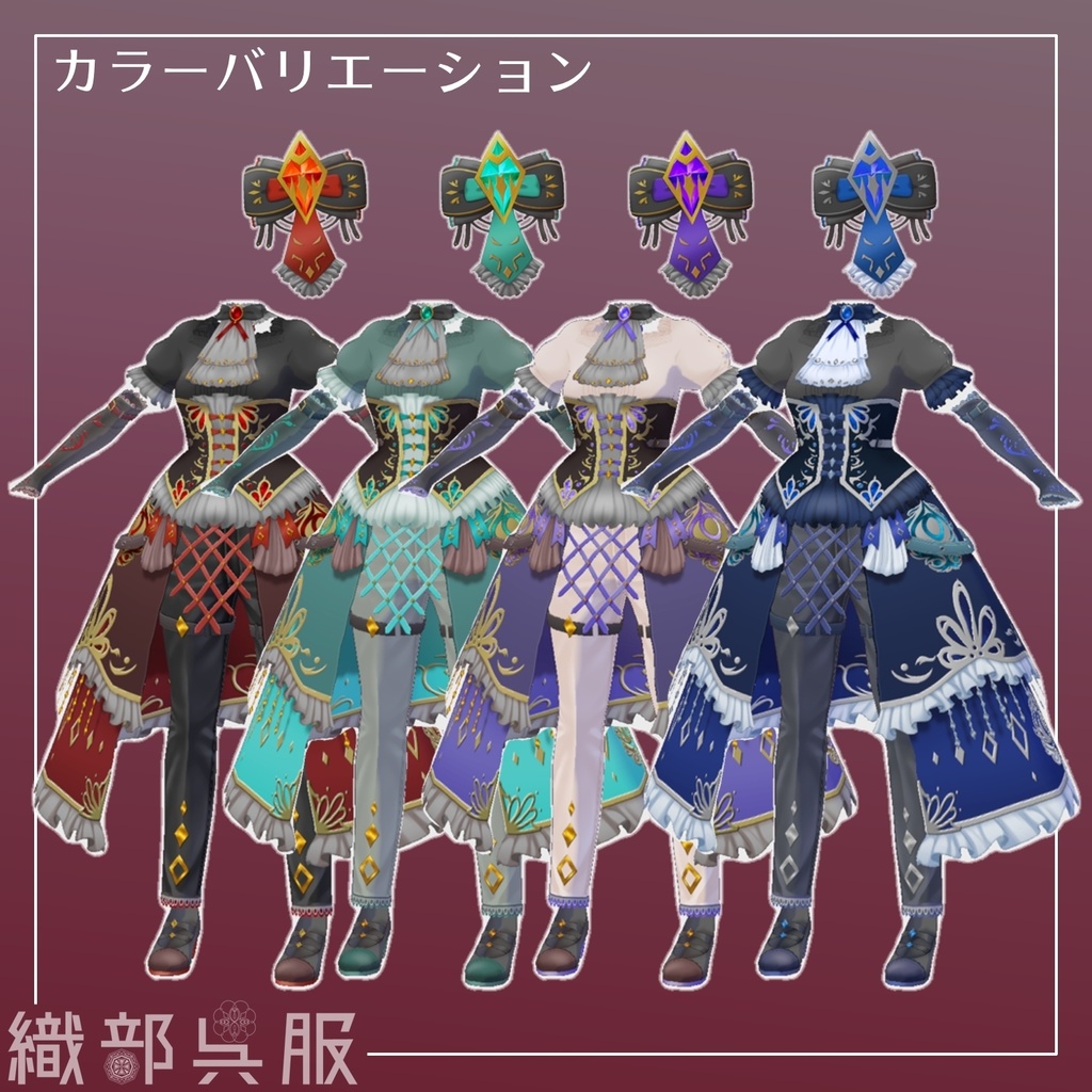 【VRoid衣装】Gothic・Flame・suit