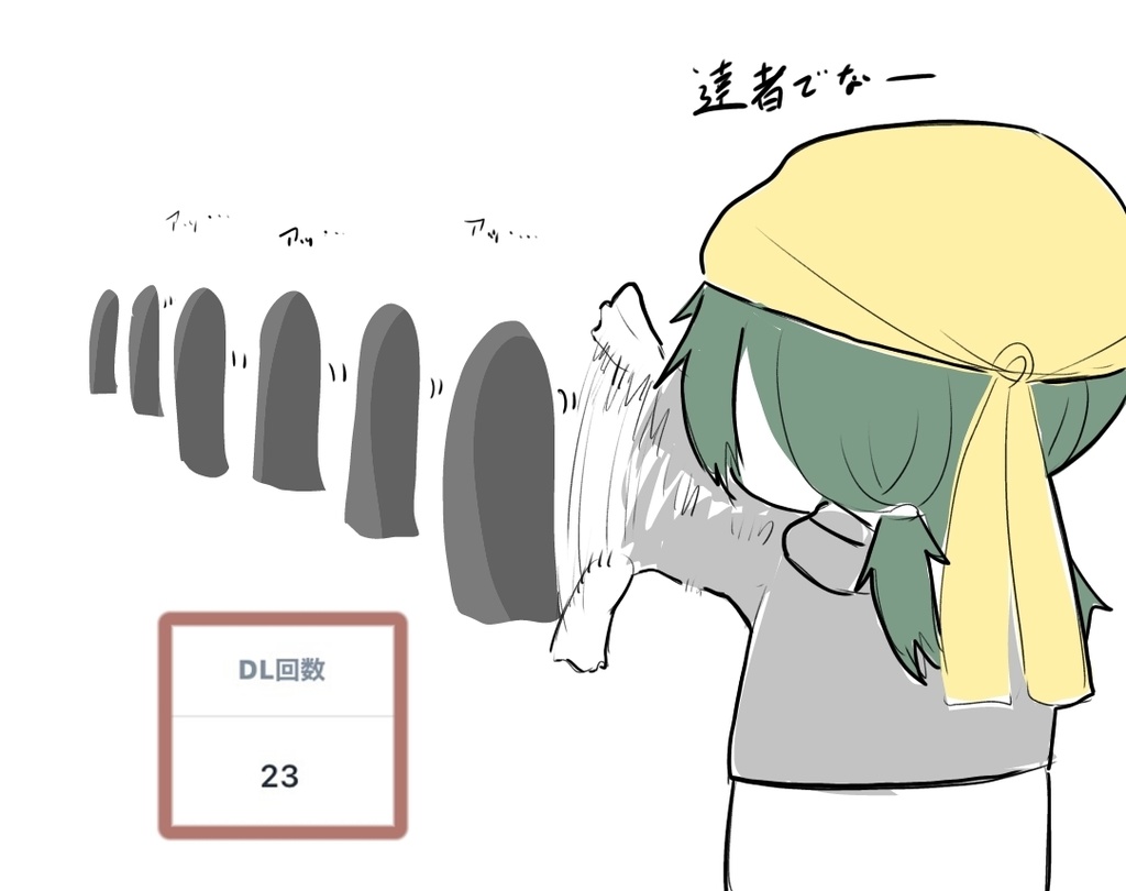 【無料配布】黒い精霊