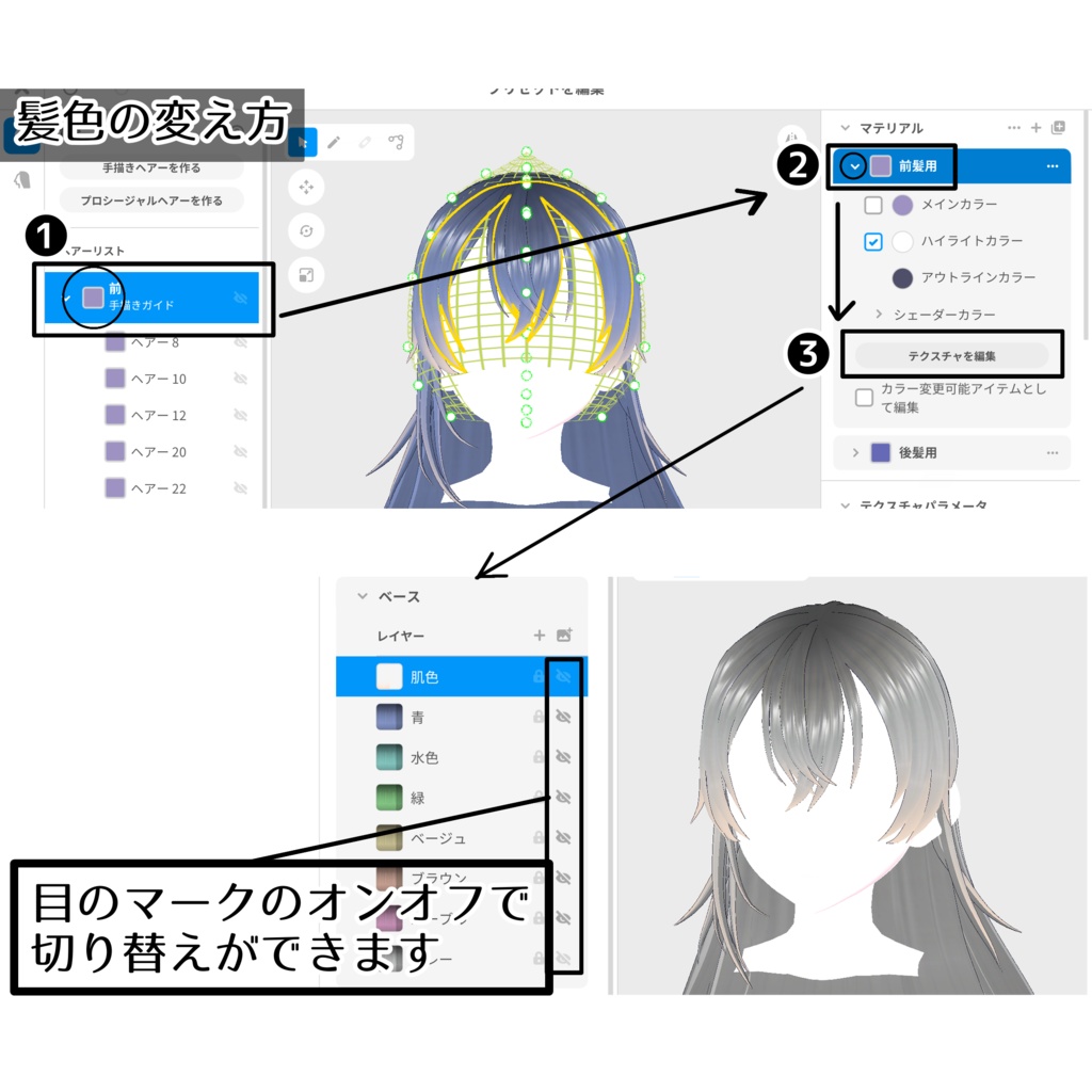 【VRoid髪型】ポニテリングつきヘアー