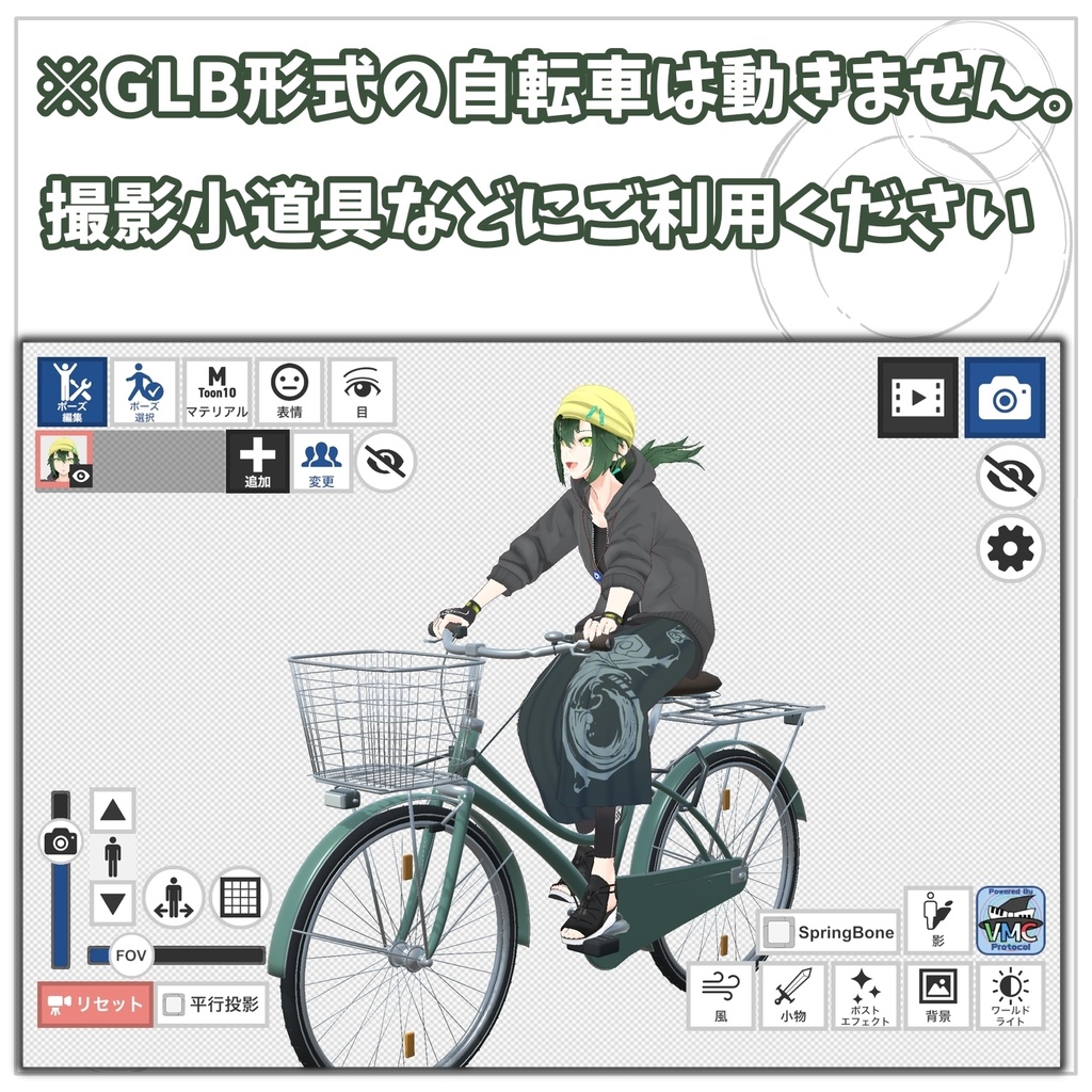 pedal.~VRMサイクリング~【無料版あり】