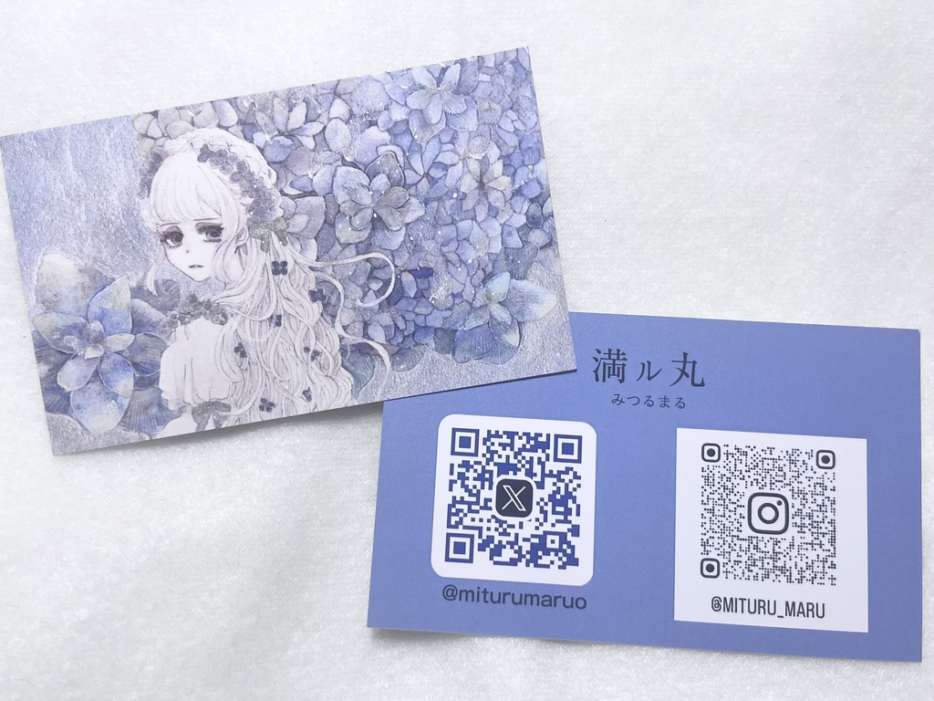 匿名配送オプション