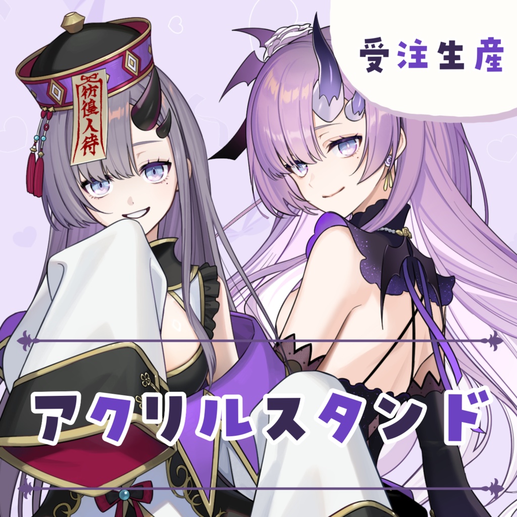 【受注生産】アクリルスタンド【4周年記念グッズ】