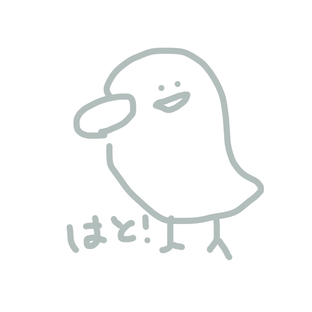 おんちな鳩さんの音