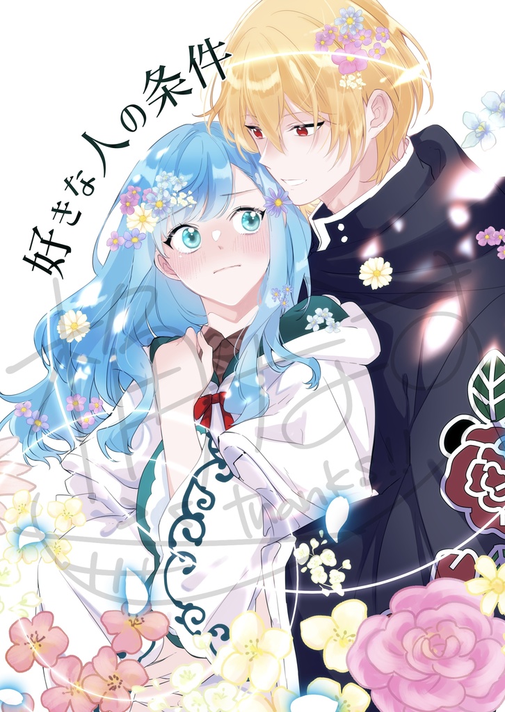 【12/1頒布開始】ロクナナセット