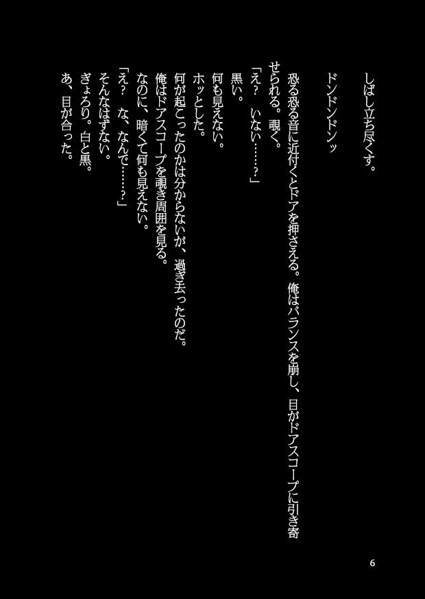 ここにいる×【脹虎】