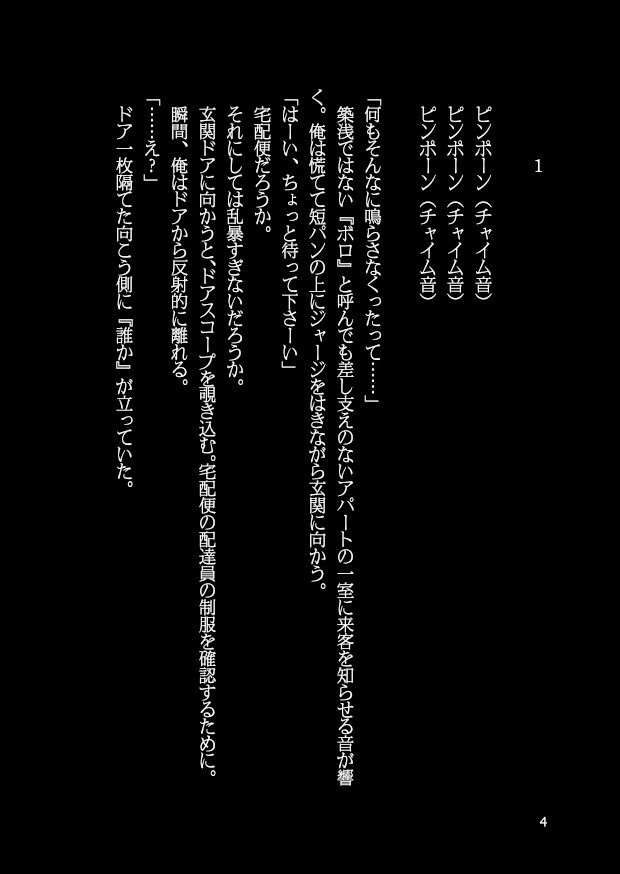 ここにいる×【脹虎】