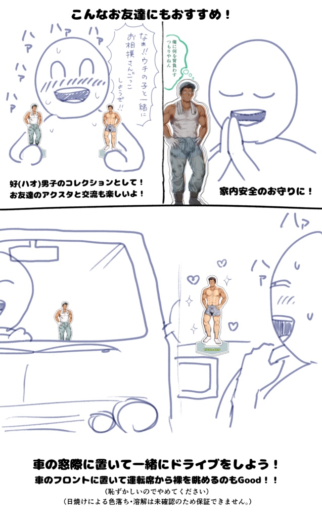 (8月末販売開始予定)もじゃおじ兄弟 バニーアクリルスタンド(兄:木一郎)