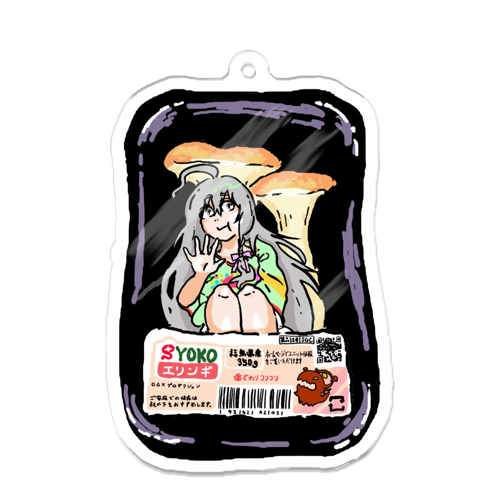 特売!エリンギ輝子ちゃんアクキー