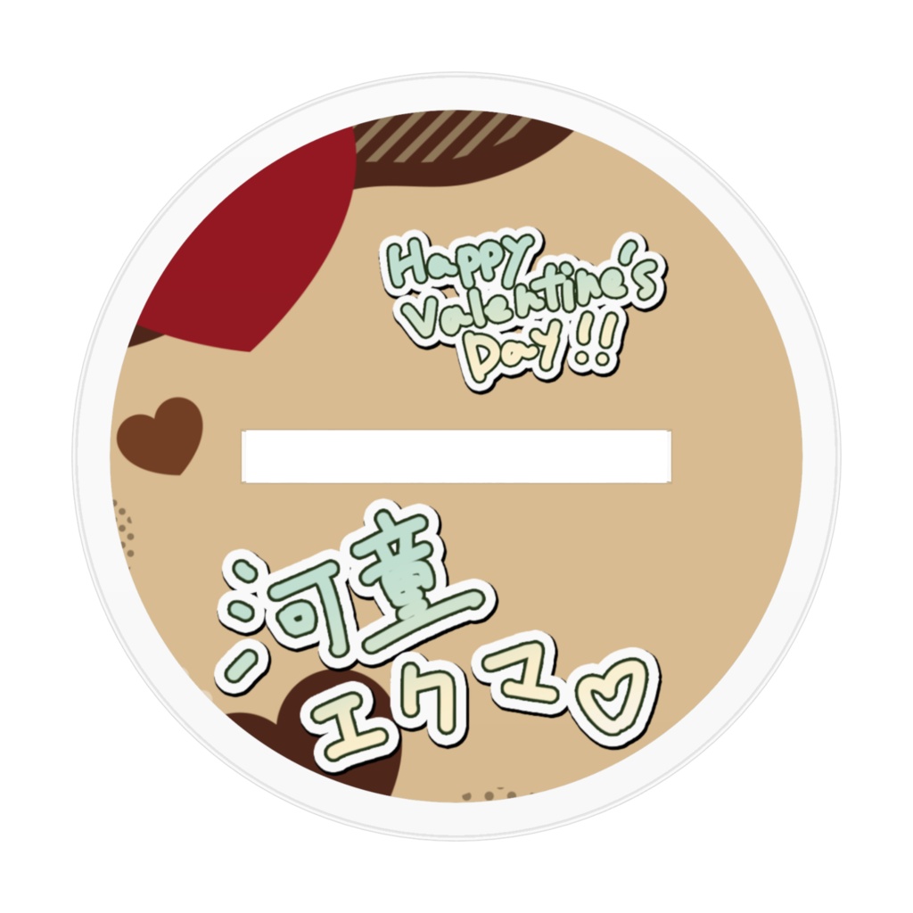 【桃緑コラボ】バレンタインアクリルスタンド「河童エクマ」