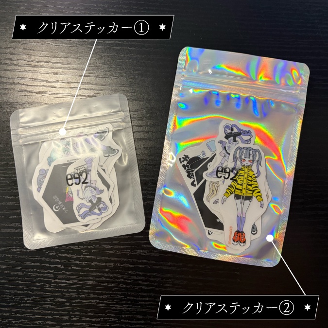 選べるクリアシール