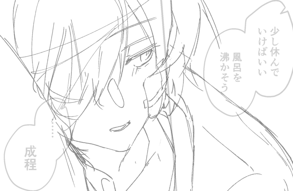 【織太】乙女解剖