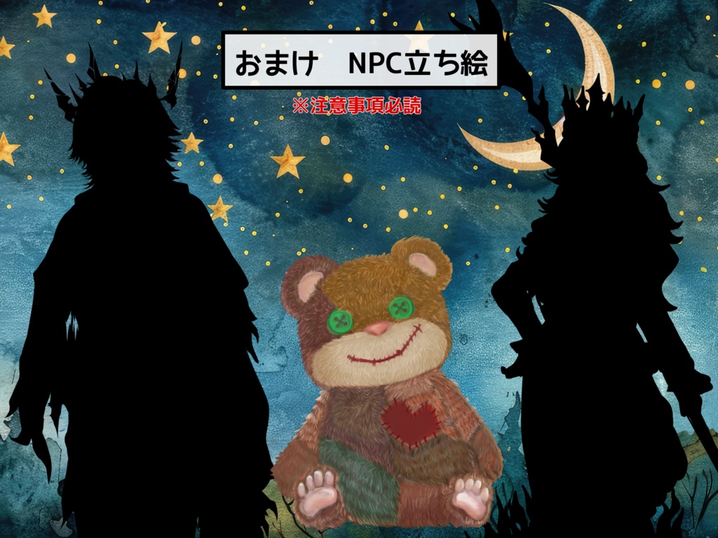 【CoC】おとぎ話は永遠に SPLL:E192161