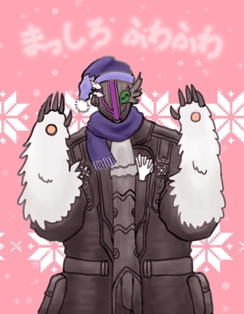 まっしろ　ふわふわ