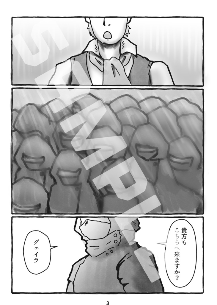 理想 Ideal