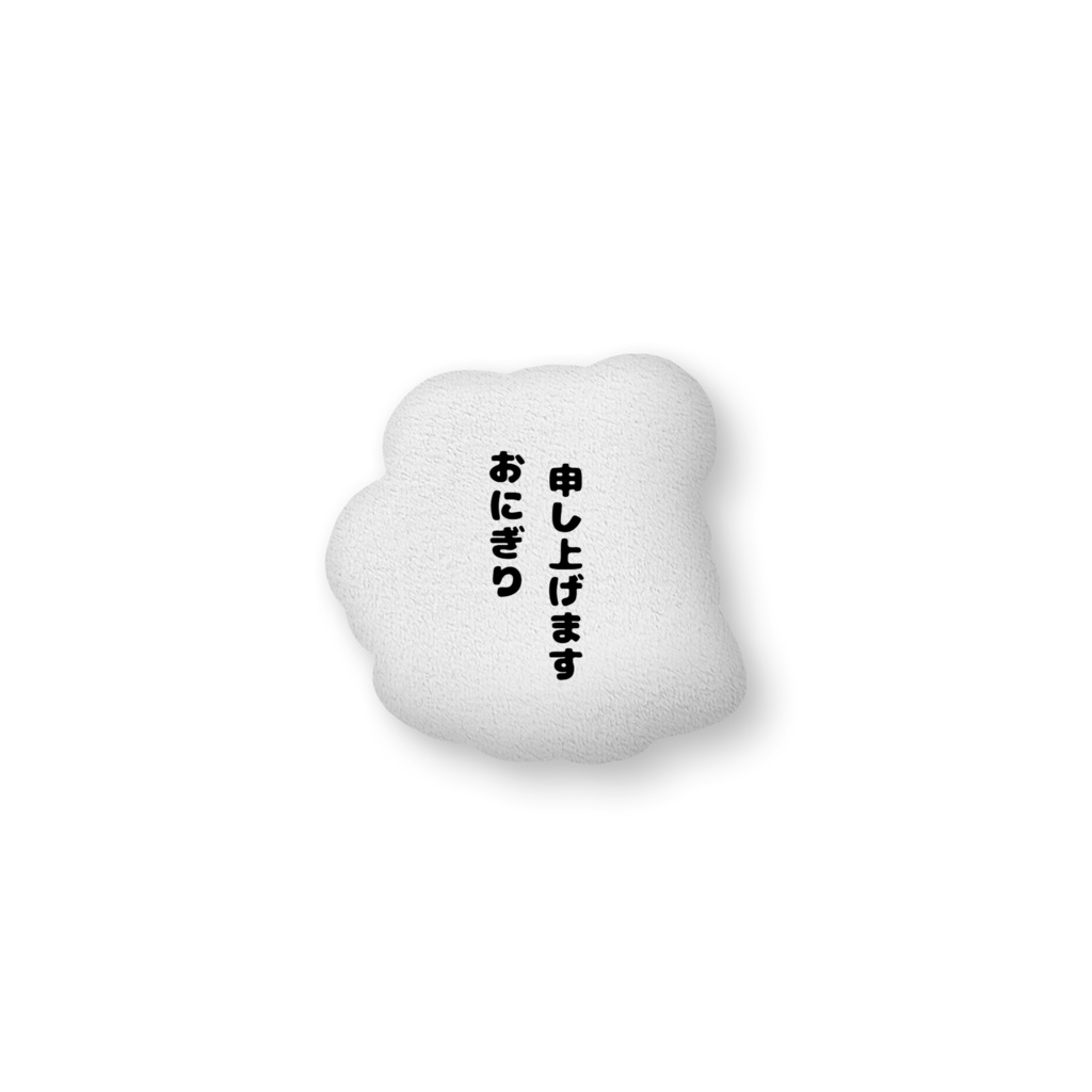 おにぎり教のちんくんクッション