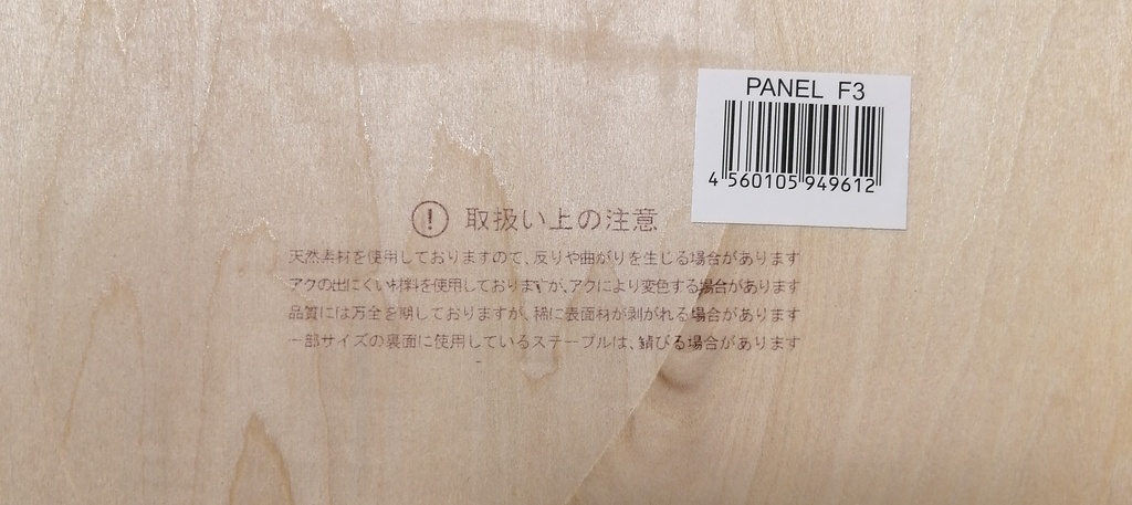 キャンバスプリント:フォファル