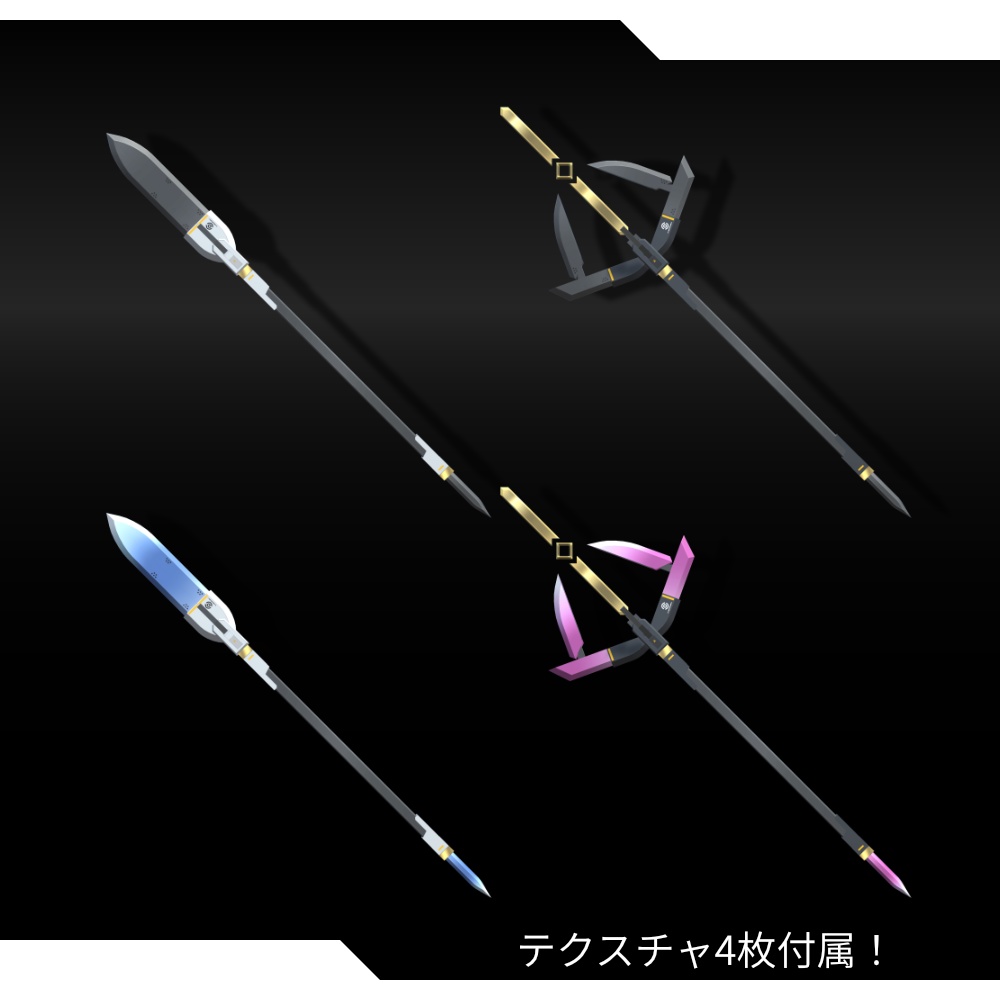 【VRChat想定】天櫂