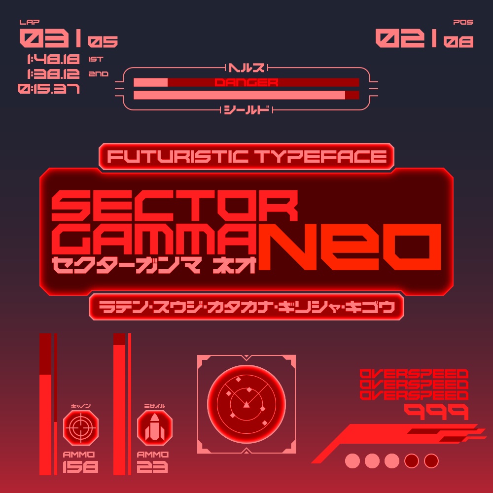 [FONT]Sector Gamma Neo