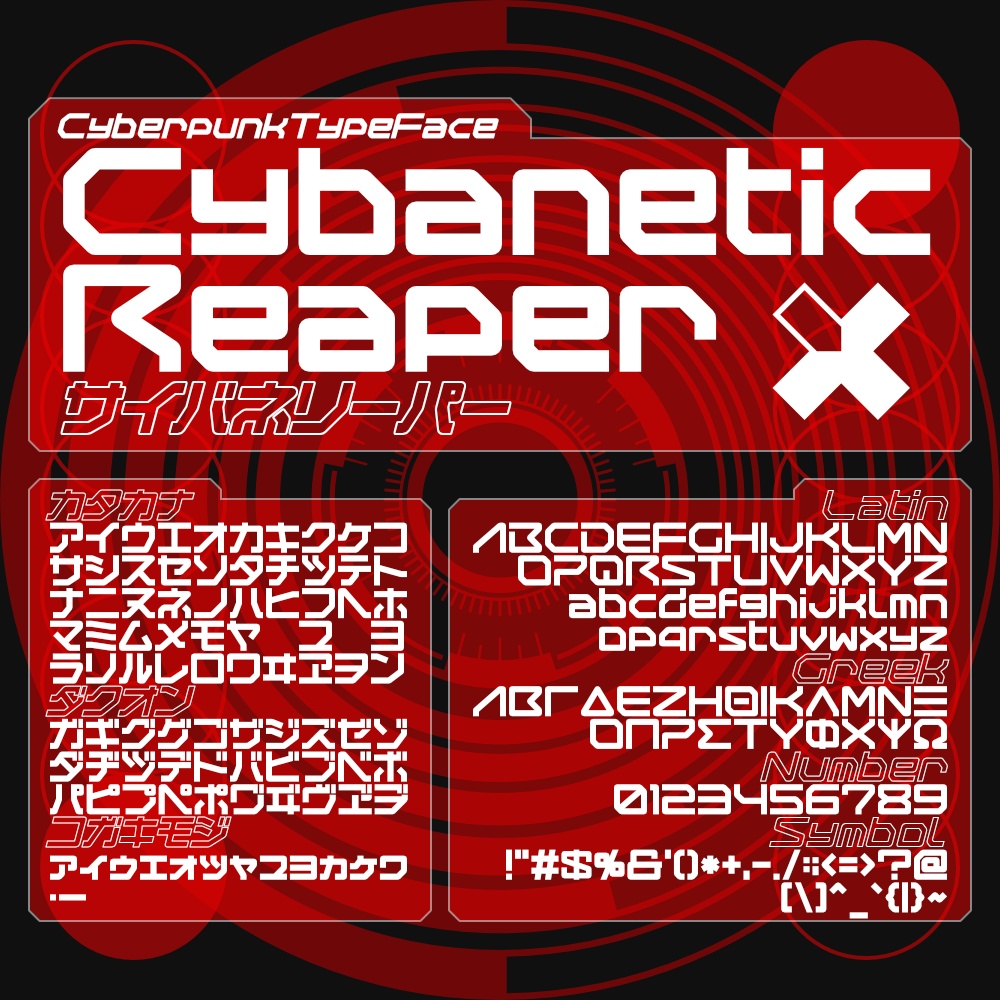 [FONT]Cybanetic Reaper