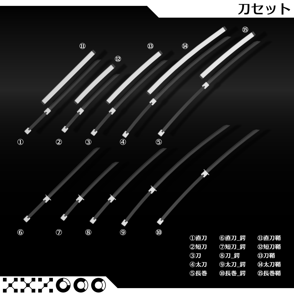 【VRChat想定】レモウン武器バンドルVol.1