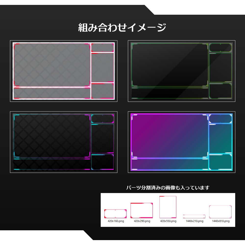 【無料】レモウン配信画面素材集Vol.1