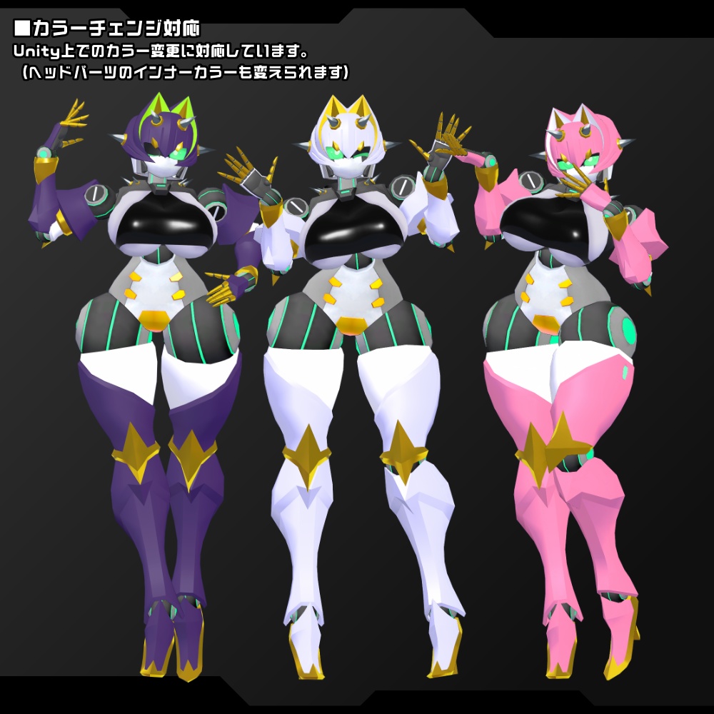 【ソティアさん対応パーツ】Spikilla【VRChat想定】