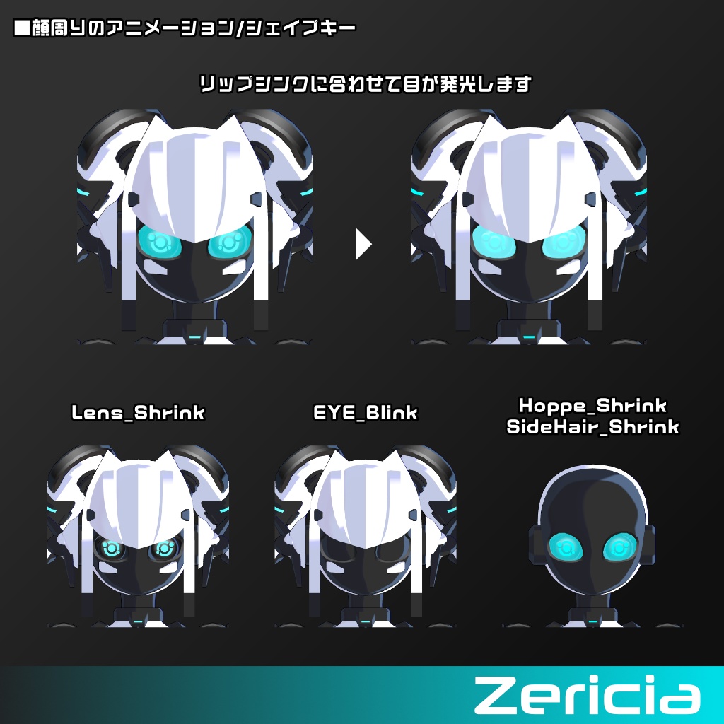 【オリジナル3Dモデル】Zericia【VRChat想定】