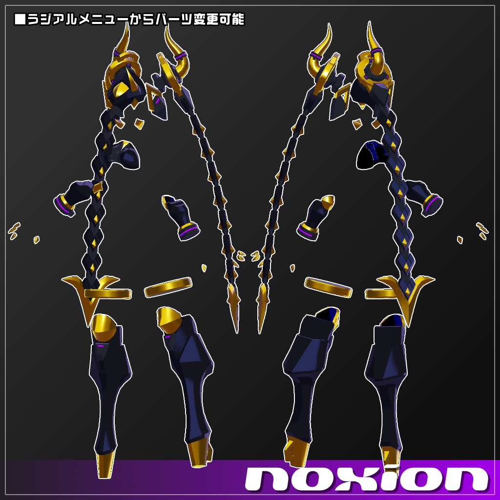 【オリジナル3Dモデル】Noxion【VRChat想定】