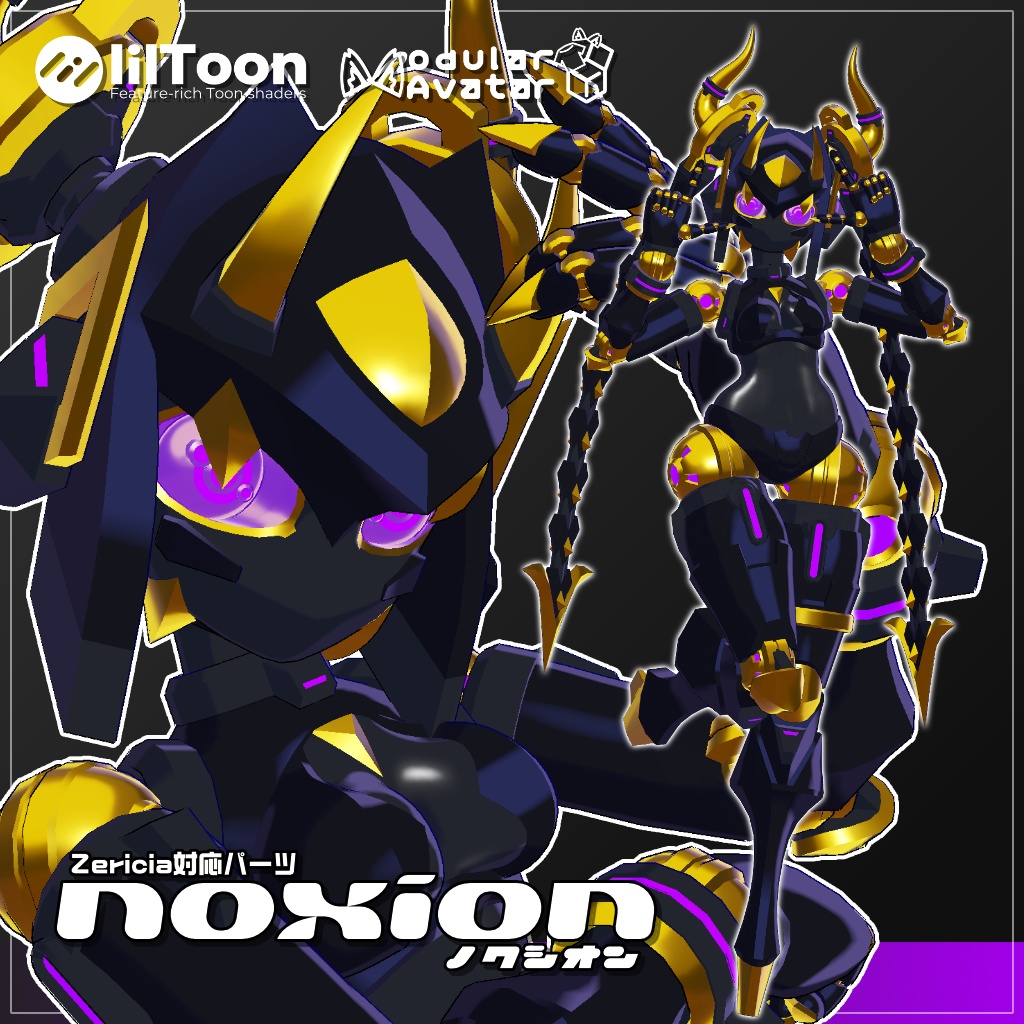 【オリジナル3Dモデル】Noxion【VRChat想定】